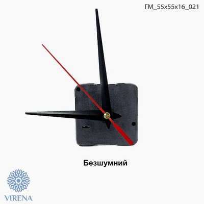 Clock Movement With Hands GM_55*55*16_021