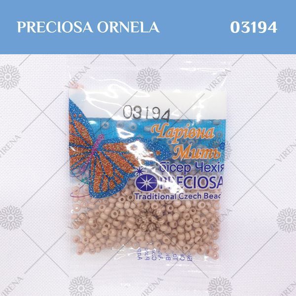 , Бісер Preciosa 5г